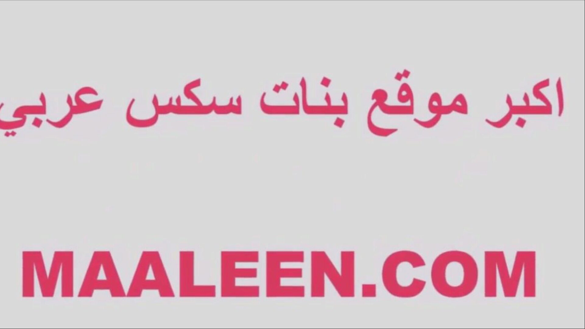 Arabian Sex big beautiful woman Free Teen HD Porn Video d8 - xHamster Watch Arabian Sex BBW tube fuck-a-thon video for free-for-all on xHamster, with the outstanding collection of Moroccan Teen, Anal & Sex Xxx Youtube HD pornography video gigs